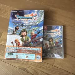 Switch ドラゴンクエスト7 Reimagined公式ガイドブックセット - メルカリ