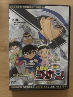 名探偵コナン KID in TRAP ISLAND 少年サンデー特製DVDのサムネイル