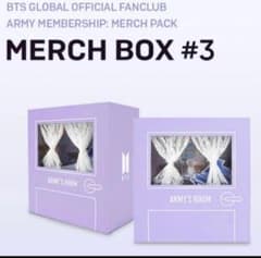 BTS MERCH BOX #3 抜けなし未開封 - メルカリ