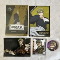 りる@購入意思のないいいね不要様 リクエスト 2点 まとめ商品