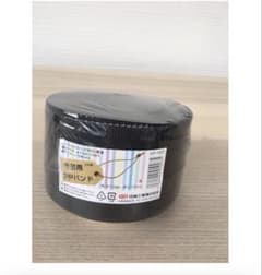 ppバンド ⑤黒 10m小分け おまとめ割引ありのサムネイル