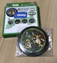 ポケふた サンド サンドパン ウソッキー 缶バッジ 鳥取のサムネイル
