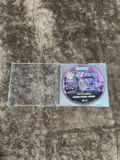 丸美グループ DVDのサムネイル