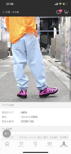 GUESS バルーンデニムのサムネイル
