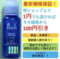 【複数購入割】【最安価格保証】海夫　海豚　ドルフィン補助剤グルーブースターのサムネイル