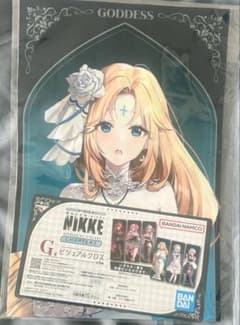 NIKKE 라푼젤 비주얼 크로스