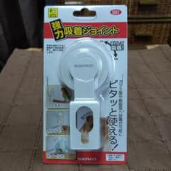 ハムスター等に  ✾強力吸着ジョイント✾のサムネイル