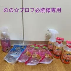 のの☆購入前プロフ必読様専用のサムネイル