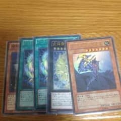 そーすけ様専用 遊戯王のサムネイル
