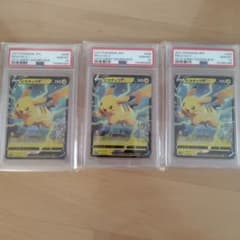 ピカチュウV ソード&シールド 25th 【psa10】3連番 - メルカリ