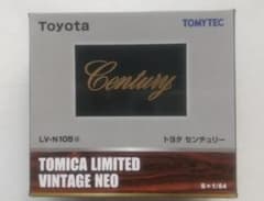 トミカリミテッドヴィンテージ ネオ トヨタセンチュリー LV-N105d／銀