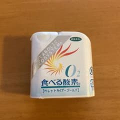 食べる酸素のサムネイル