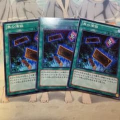 遊戯王 無の煉獄のサムネイル