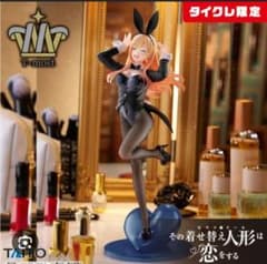 タイクレ限定 その着せ替え人形は恋をする 喜多川海夢 フィギュアバニー verのサムネイル