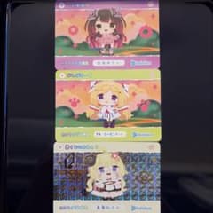 ホロライブ カード 3枚セットのサムネイル