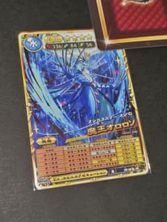 【未使用】SDVX／e-amusment pass 666 Character card Hongwan (666) original e-amusement pass card 
