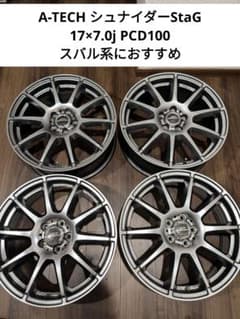 送料込!!】①シュナイダーStaG 17インチ PCD100 軽量モデル 2本