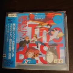 Miyazaki Anime The BEST CD Album Ghibli (with obi strip)