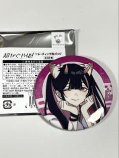 超かぐや姫！】渋谷TSUTAYA トレーディング缶バッジ 駒沢乃依 - メルカリ