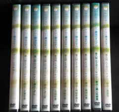 DVD] エドガーケイシー療法のすべて 全10巻セット - メルカリ