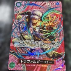 トラファルガー・ロー SP OP13-031 R パラレル 神の島の冒険 - メルカリ