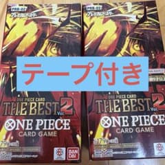 ワンピースカード THE BEST2 10BOX テープ付き ワンピース THE BEST2 BOX 新品 未開封 テープ付き - メルカリ