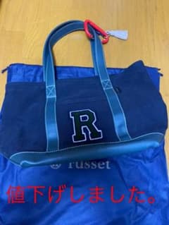 ラシット　トートバックのサムネイル