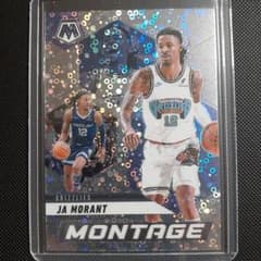 ジャ・モラント トレーディングカード PANINI Mosaicのサムネイル