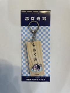 山田ぼぶ様 リクエスト 3点 まとめ商品のサムネイル