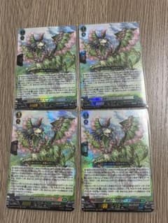 匿名配送】ヴァンガード 春歓のフレデュール RRR 4枚② - メルカリ