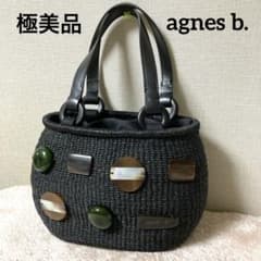 [専用品] [極美品] agnes b. アニエスベー　かごバッグ　ブラック 専用品] [極美品] agnes b. アニエスベー かごバッグ ブラック
