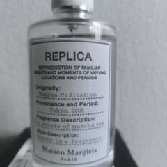 MM Replica Matcha Meditation 100mlのサムネイル