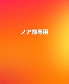 星の子　雲の向こう　セットのサムネイル