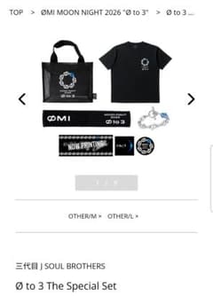 ØMI to 3 The Special Set - メルカリ