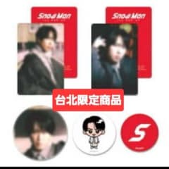 SnowMan ポップアップ POPUP 台北限定 宮舘涼太 - メルカリ