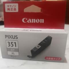 Canon　PIXUSインクタンク　351グレーのサムネイル
