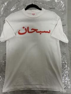 2012ss Supreme Arabic Logo Tee - メルカリ