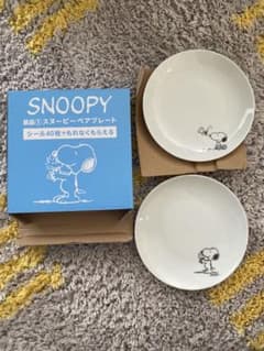 ⭐️新品・未使用⭐️ SNOOPY スヌーピー お皿 2枚セットのサムネイル