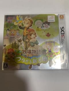 3DSソフト 牧場物語つながる新天地のサムネイル
