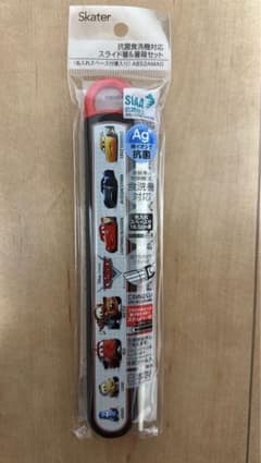 Skater カーズ スライド箸＆箸箱セット 16.5cm