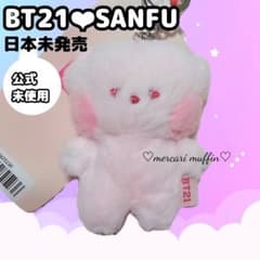 BT21 Official SANFU Pink Plush Mascot RJBTS Jin
