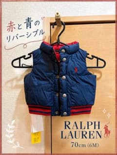 【新品・タグ付き】ラルフローレン リバーシブル ダウンベスト 70cm（6M）のサムネイル