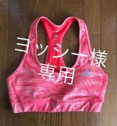 【adidas】スポーツブラ ヨガウェア ブラトップMのサムネイル