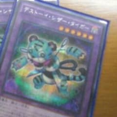 Yuya様専用のサムネイル