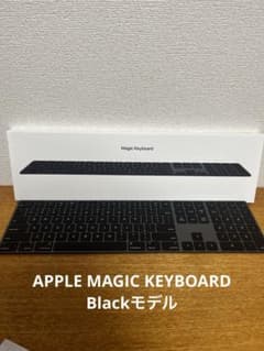 動作確認済みApple Magic Keyboard ブラック QWERTY