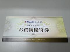 【らくらく便】ヤマダ電機 株主優待券5,000円（500円×10枚）のサムネイル