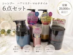 cocone シャンプー ヘアマスク マルチオイル 6点セット cocone シャンプー ヘアマスク マルチオイル 6点セット - メルカリ