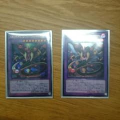 スターヴヴェノムフュージョンドラゴンのサムネイル