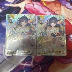 ヴァイス GA文庫 ぼくの女神 草壁ゆか GA 2枚 - メルカリ