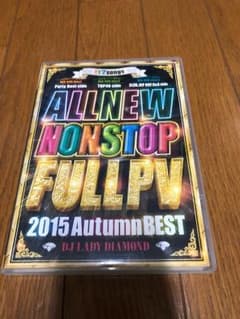 洋楽DVD 2015年 フルpvのサムネイル